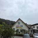 해송향기펜션 | 태안 해루질 펜션 고운향기펜션 후기