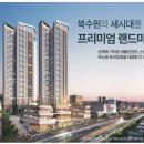 북수원 패션아울렛 이미지