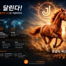 주식회사 제제컴즈 네이버블로그