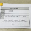 고려자동차학원앞 이미지