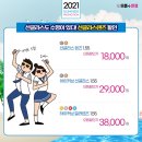 시원안경콘택트 네이버블로그