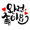 부에노스 펜션 이미지