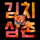 장량동 다목적재난구호소 | 포항시 북구 장량동 다목적 재난구호소 연내준공 다양한 문화체육 행사로 운영 예정