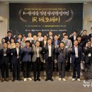 주식회사 지티엘