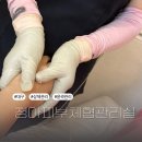 청아한의원 | [윤곽관리 후기] 청아피부관리실 윤곽관리+상체관리로 인상까지 바뀐 놀라운 경험!