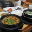 신대구식당 - 구미시 | 신대구식당
