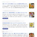 스테리케이크