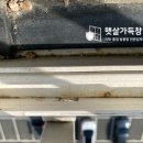 삼성쉐르빌 | 거제 방충망] 거제 수월 삼성쉐르빌 아파트 방충망 교체 : 알루미늄 방충망의 단점과 발수코팅 미세...