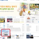 망포리틀팍스어학원