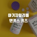 주식회사 맘다 이미지