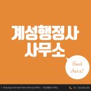 화진행정사사무소 이미지