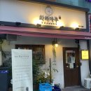 GS25 여수 여문 네이버블로그