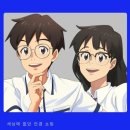 신창당안경원 이미지