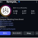 (주)이시스 | 준비, 웨딩 드레스 촬영 본식식 가성비 드레스 업체 찾기 베일즈, 포마이시스 (초가성비 스몰웨딩 D-172)