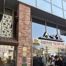 입장 | 대전 성심당 딸기시루 가격 임산부 프리패스 입장 후기