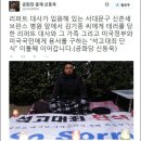 미국 대사 피습 후 세계에 비치는 한국의 모습 이미지