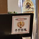 [안동술집] 안동 옥동에서 맛있는 안주를 먹을 수 있는 옥동술집 &#34;그 남자의 주방&#34;