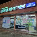 세탁아재 이미지