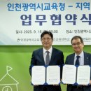 인하공업전문대학 이미지