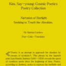 Narration of Starlight. Seeking to Touch the Absolute. By Mariela Cordero 이미지