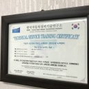 정직한정비 이미지