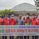 산내농협 이미지