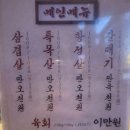 영등포우체국 앞 이미지