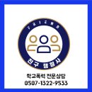 법친구 행정사 사무소 이미지