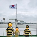선사민박 | 외달도 영자네민박 (feat. 외달도에서 놀자!!)