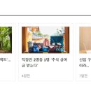 의료법인 인성의료재단 이미지