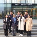 (주)세스코