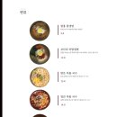 한와담소반 이미지