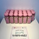 오탁구24