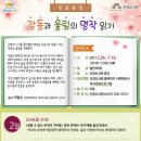 버드내도서관 강당 이미지