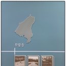 숙의나주나씨 묘역 및 묘비 이미지