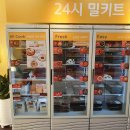 올쿡24중앙 이미지