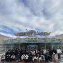 미래산업과학고교 | [경남관광고] 진로체험 도우미들과 함께한 '신나는 마산 로봇랜드'