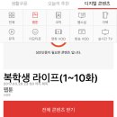 라이프T 이미지