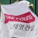 태영기획 이미지
