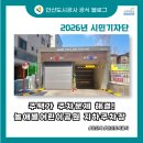 놀애별공원 이미지