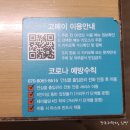 후라이팬양분식 | 거제 아이동반 식당 : 고메이 푸드코트 & 블랙업커피