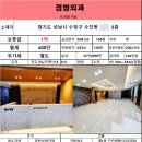 제때공인중개사사무소 이미지