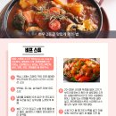 소잡는날2