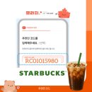 만리성 | 잘 터지는 이심 유심 추천, 프리티 성능 만세, 만리성 후기, 팀홀튼 가을 추천 메뉴, 파파존스 할인...
