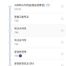 송악환승정류장 이미지