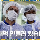 금손떡방