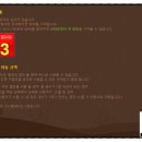 따블PC | 피망뉴맞고 족보 &amp; 플레이 방법 고스톱 3명점수 승리 방법과 설날 이벤트까지