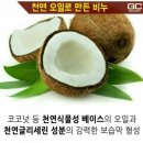 유황나라