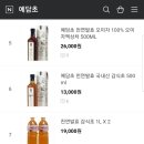 예담초 이미지