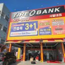 경기휠얼라이먼트 | &lt;타이어뱅크 서별내점&gt; 휠 얼라이먼트 점검 후기